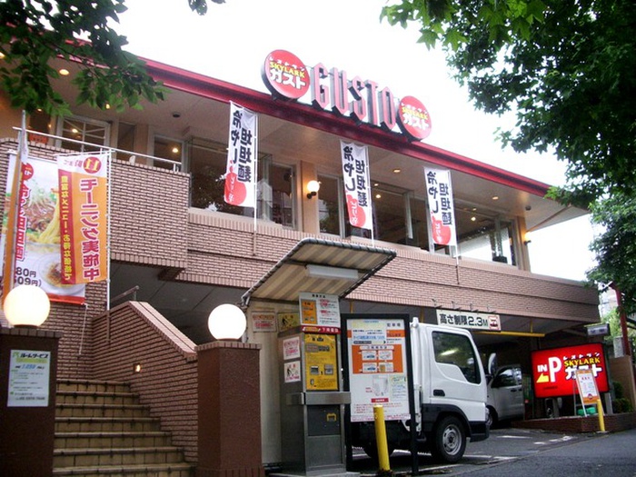 飲食店　ガスト高井戸店（飲食店）まで632m