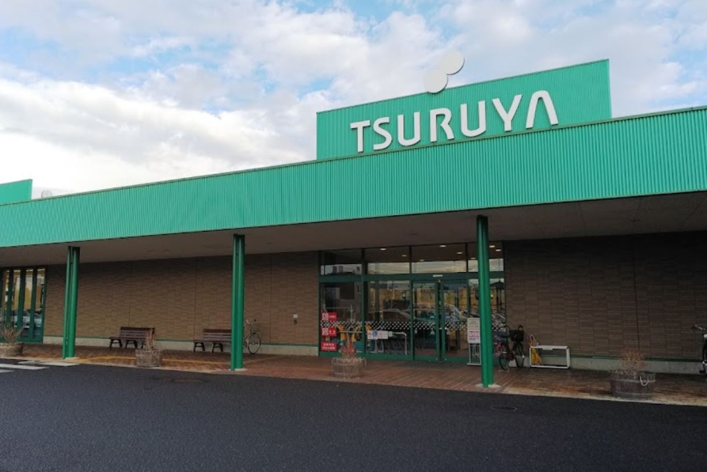 スーパー　TSURUYA（ツルヤ）野沢店（スーパー）まで219m