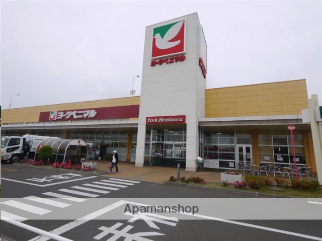 スーパー　ヨークベニマル市名坂店（スーパー）まで646m