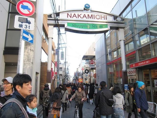 その他　中道通り（その他）まで1700m