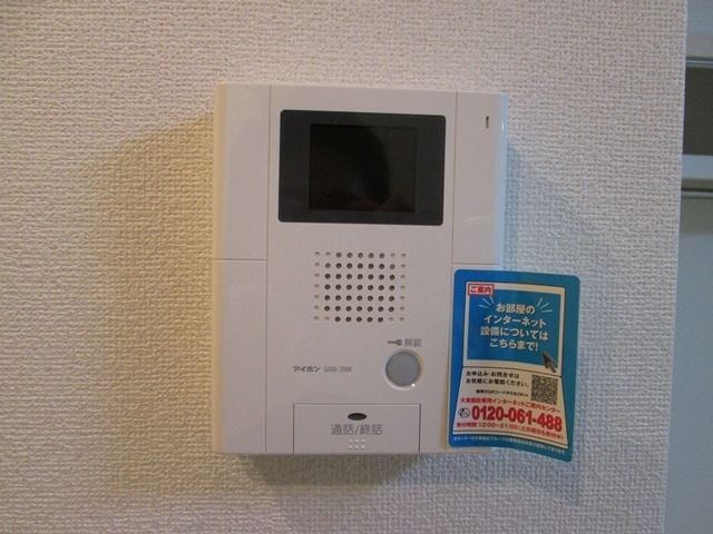 セキュリティ　★安心のモニターホン★