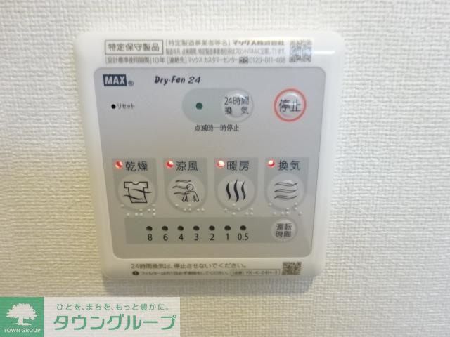 その他設備　※同施工同仕様※