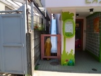 幼稚園・保育園　ビオニイ保育園（幼稚園・保育園）まで544m