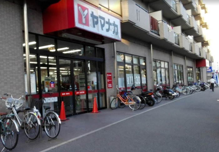 スーパー　ヤマナカ（スーパー）まで900m