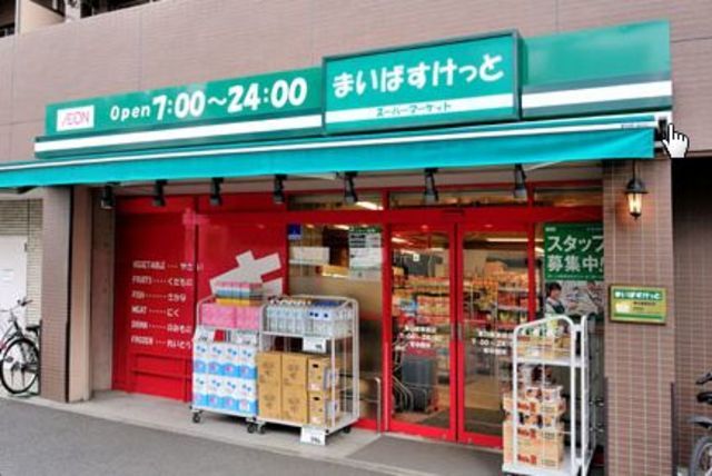 スーパー　まいばすけっと横浜松本町店（スーパー）まで730m