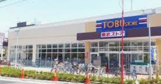 スーパー　東武ストア新河岸店（スーパー）まで781m