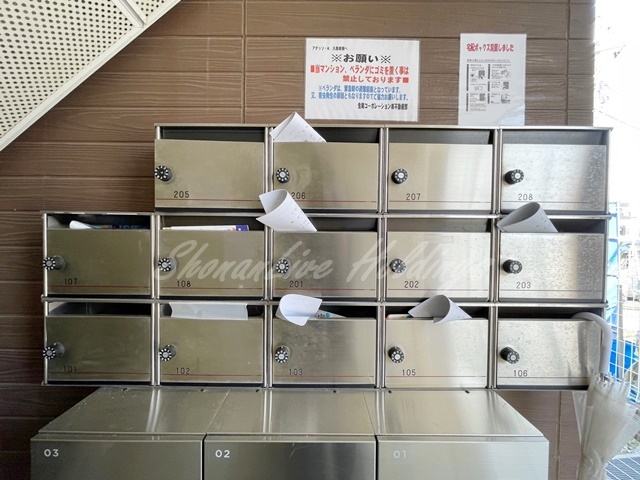 その他共有部分