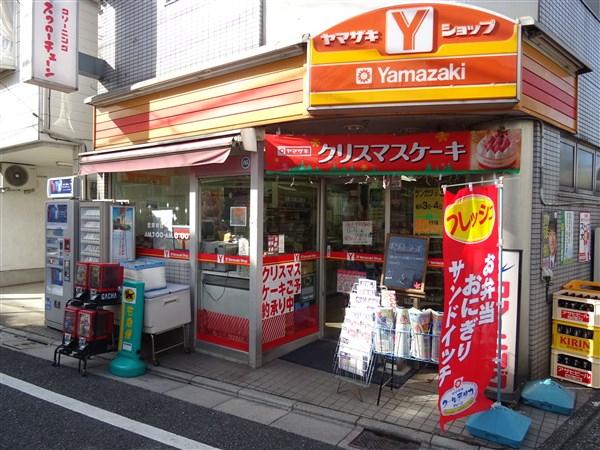 コンビニ　ヤマザキショップ代田サンカツ店（コンビニ）まで53m