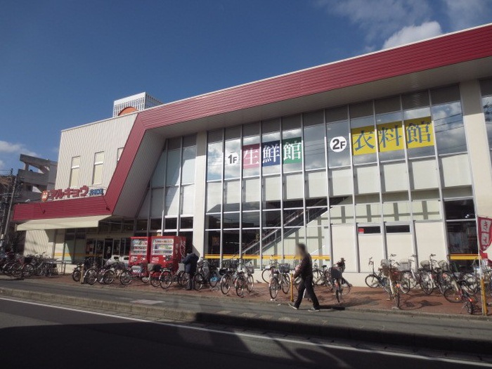 スーパー　マルキョウ井尻店（スーパー）まで405m