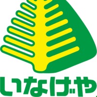 スーパー　いなげや 下石神井店（スーパー）まで524m