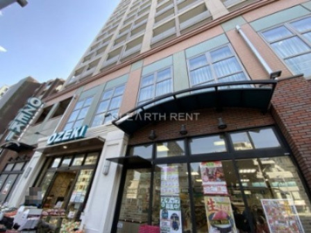 スーパー　オオゼキ 野沢店（スーパー）まで360m