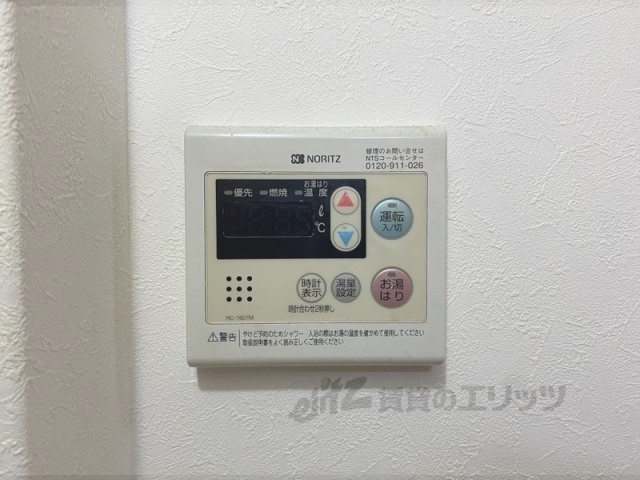 その他設備　給湯器リモコン