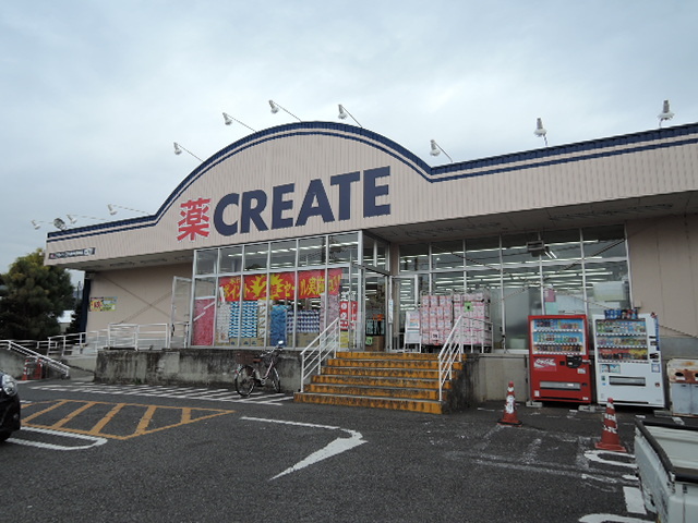 ドラックストア　クリエイトＳ・Ｄ　厚木長谷店（ドラッグストア）まで700m