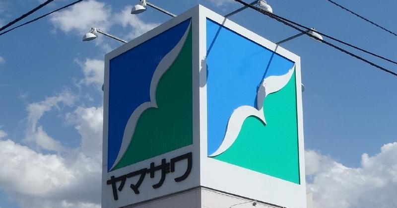 スーパー　ヤマザワ山交ビル店（スーパー）まで650m