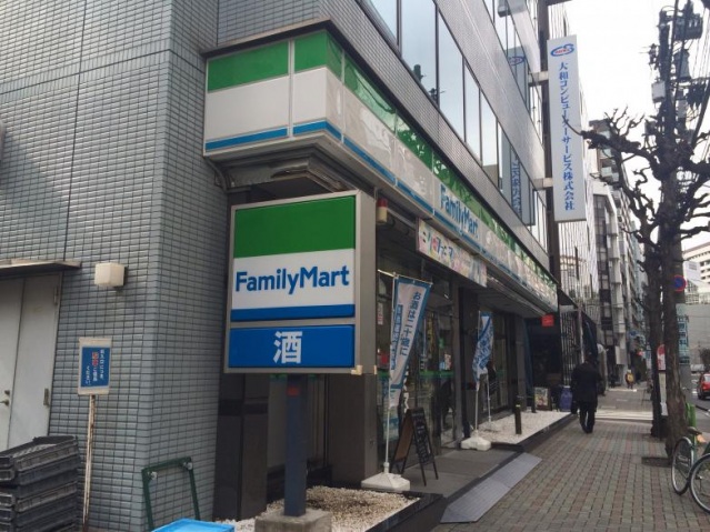 コンビニ　ファミリーマート日本橋小学校前店（コンビニ）まで490m