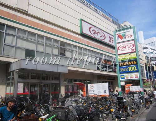 スーパー　コモディ イイダ 川口東口店（スーパー）まで1218m