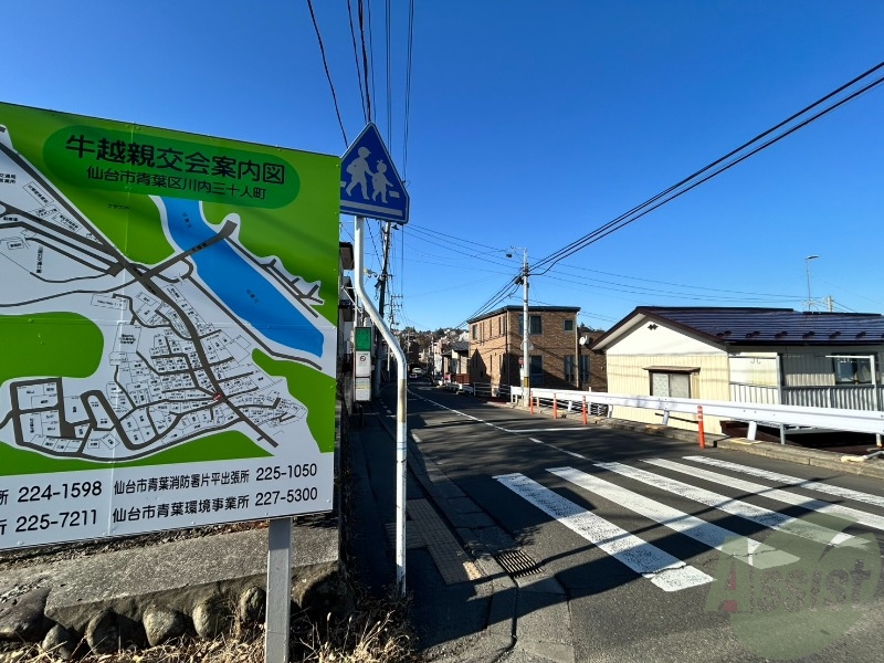 その他共有部分　駐輪場その他