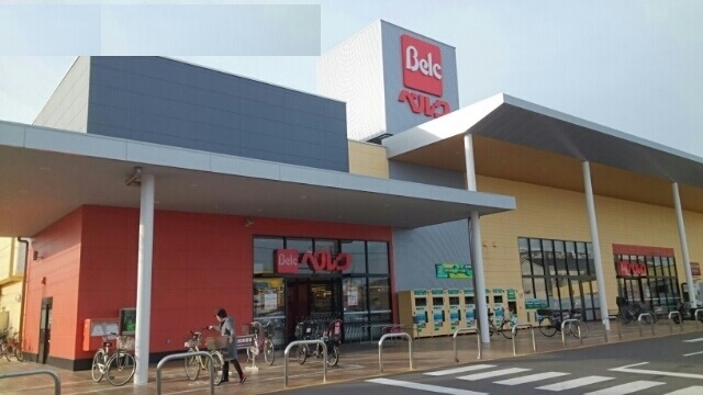 その他　ベルクまで170m