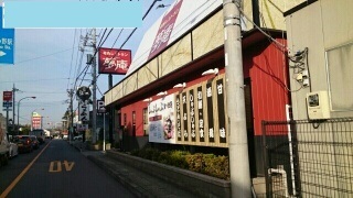 その他　夢庵まで180m