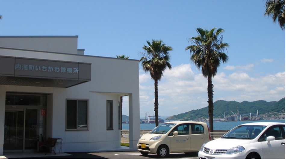 病院　内海町いちかわ診療所（病院）まで5156m