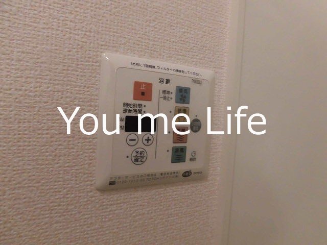 その他　別部屋参考写真