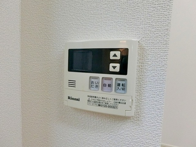 その他設備　★追い炊き機能付き★