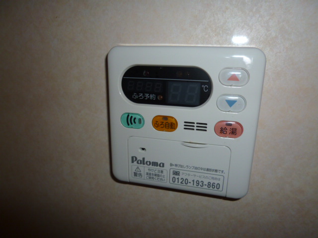 その他設備　給湯リモコン