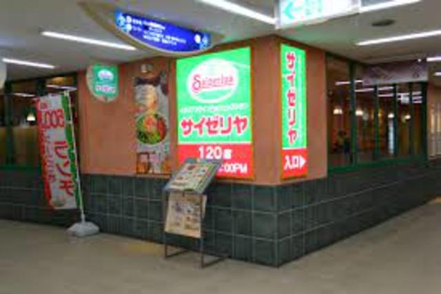 飲食店　サイゼリヤ阪急ディオス北千里店（飲食店）まで860m