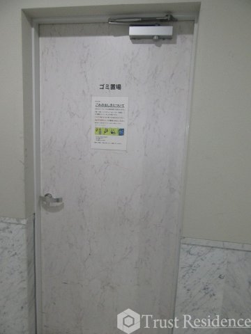 その他共有部分　ゴミ置き場