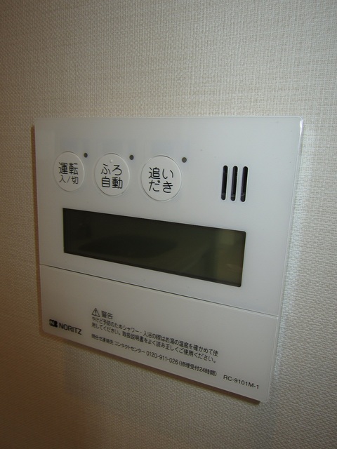 その他設備　追焚