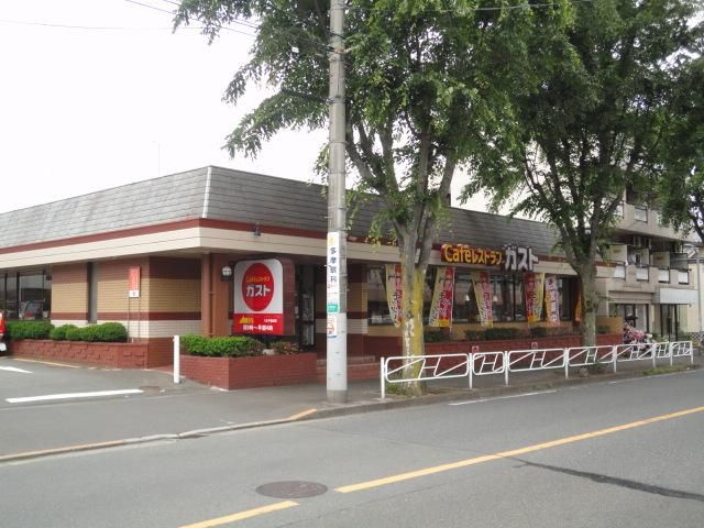 飲食店　ガスト八王子散田店（飲食店）まで484m