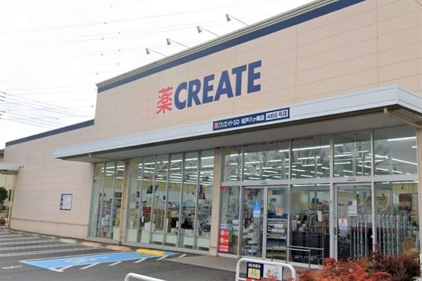 ドラックストア　クリエイトエス・ディー松戸八ケ崎店（ドラッグストア）まで269m