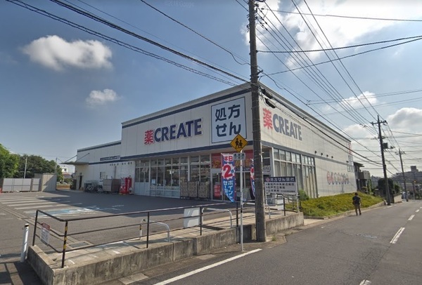 ドラックストア　クリエイトエス・ディー松戸小金きよしヶ丘店（ドラッグストア）まで788m
