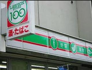 コンビニ　ローソンストア100鶴見佃野町店（コンビニ）まで187m