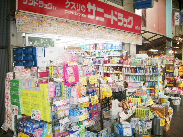 ドラックストア　サニードラッグ佃野店（ドラッグストア）まで113m