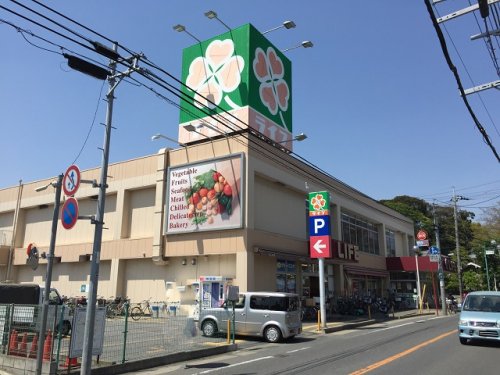 スーパー　ライフ 市川国分店（スーパー）まで411m