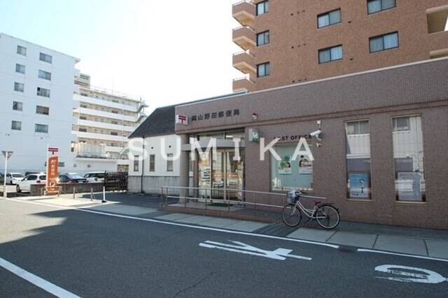 郵便局　岡山野田郵便局（郵便局）まで391m
