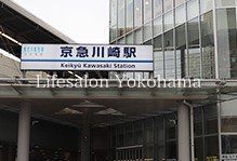 その他　京急川崎駅(京急 本線)（その他）まで730m