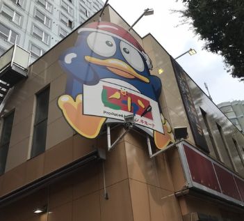 ショッピングセンター　ピカソ桜上水店（ショッピングセンター）まで1113m