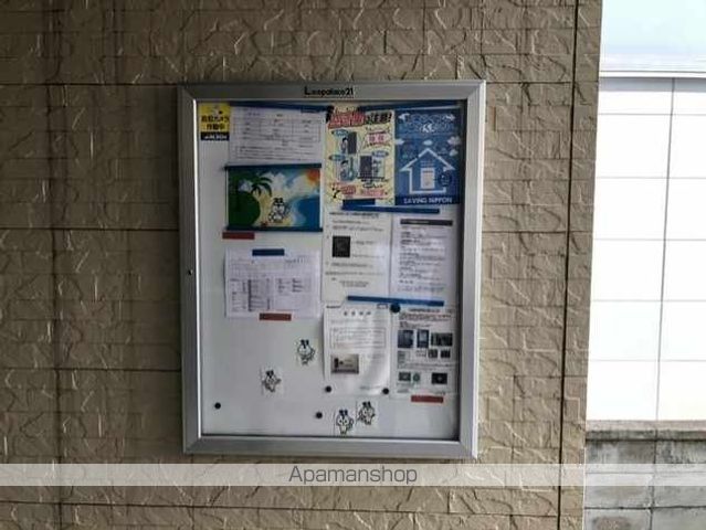 その他共有部分　その他共有部分