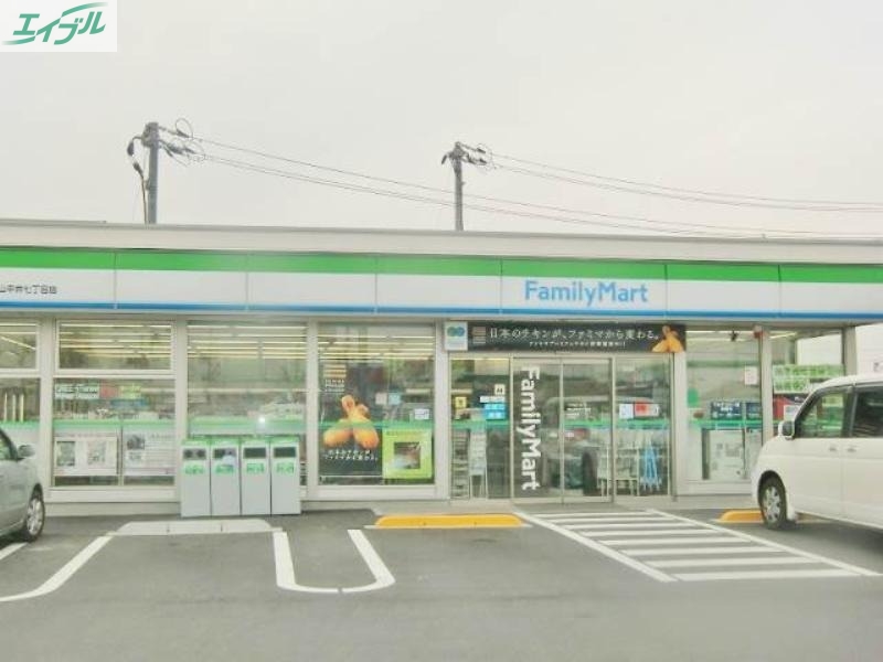コンビニ　ファミリーマート岡山清水店（コンビニ）まで385m