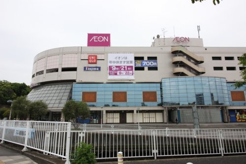 スーパー　イオン金沢八景店〔旧 ダイエー〕（スーパー）まで758m