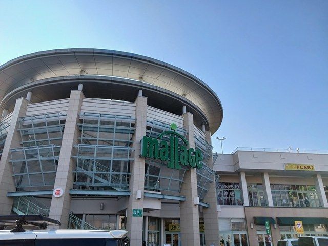 ショッピングセンター　モラージュ柏（ショッピングセンター）まで637m