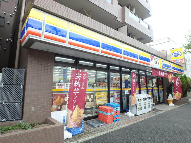 コンビニ　ミニストップ緑2丁目店（コンビニ）まで86m