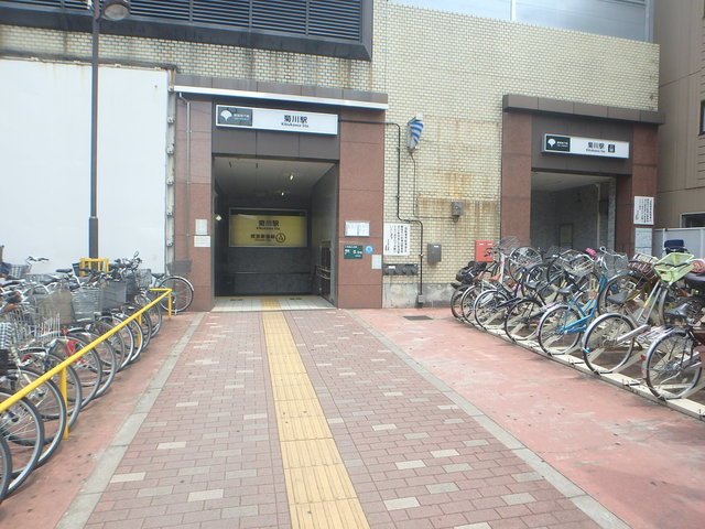 その他　菊川駅（その他）まで327m
