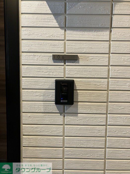 その他共有部分　共有部分