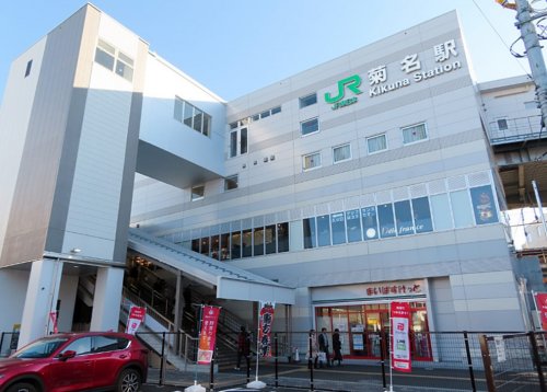 その他　菊名駅（その他）まで2414m