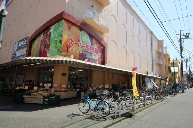 スーパー　スーパー生鮮館ＴＡＩＧＡ 南林間店（スーパー）まで643m