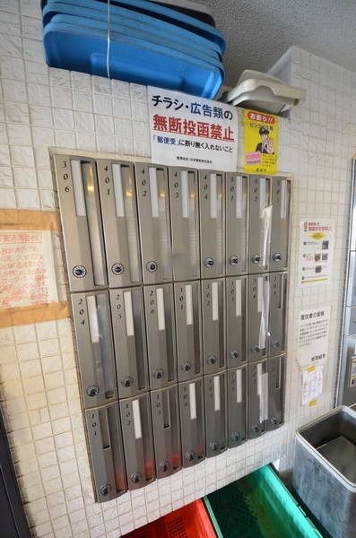 その他共有部分　☆集合ポスト☆