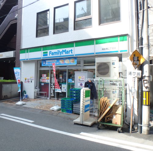 コンビニ　ファミリーマート 南船場二丁目店（コンビニ）まで224m